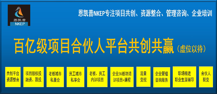 企业的百亿股权架构顶层架构如何设计搭建？